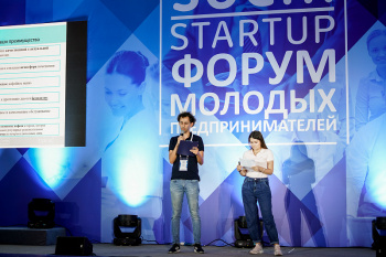 Другой взгляд на одежду и COVID-19: молодые предприниматели презентовали в Сочи новые стартапы